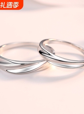 925纯银戒指 韩国韩版时尚交织的爱 情侣指环对戒银饰品 厂家批发