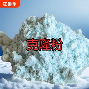 克隆粉海藻酸钠手模印泥diy印模粉齿材料手脚印模具粉模型材料