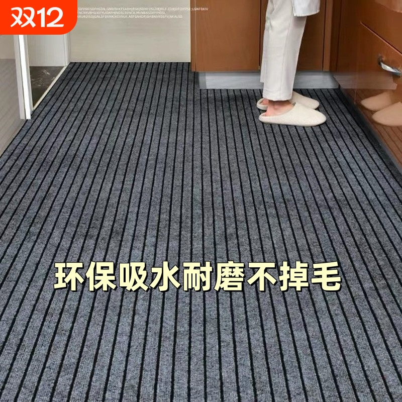 满铺地毯简约吸水防滑工厂直销