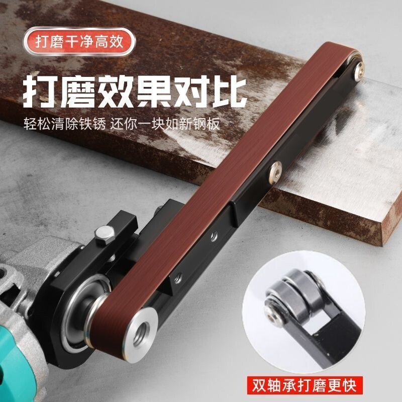 打磨抛光神器角磨机变砂带机支架转换家用木工砂纸抛光套装砂轮机