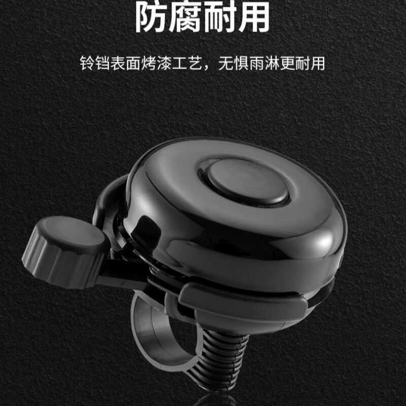 铃铛超响亮山地车铃铛公路车喇叭车铃铛电动车单车配件装备自行车