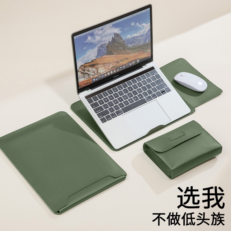 笔记本电脑支架内胆包简约适用M4macpro13.3华为matekook16小新air14保护套联想14寸外星人15.6男女无磁通用