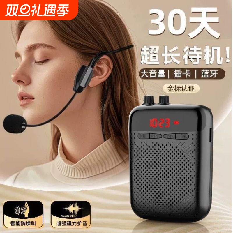 乐放无线小蜜蜂蓝牙扩音器教师教学大声导游2.4G麦克风大功率