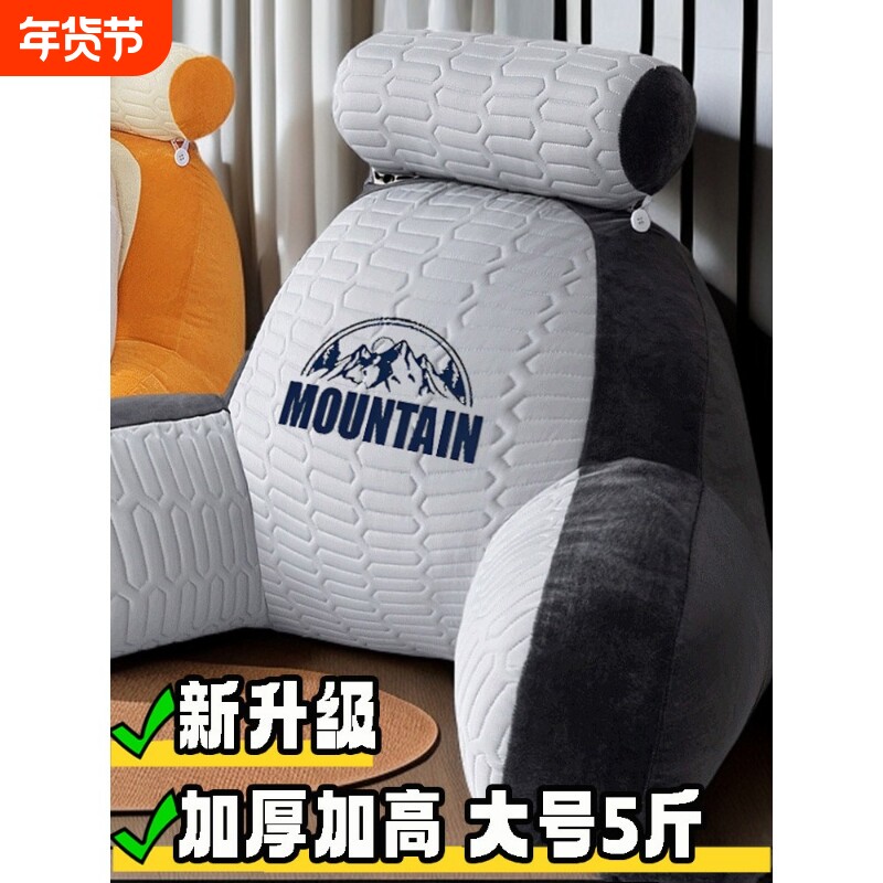 靠背垫床头加厚加大夏季床上靠枕护腰护颈沙发腰靠冰丝老人靠背枕