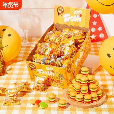 Trolli口力汉堡糖好吃好玩