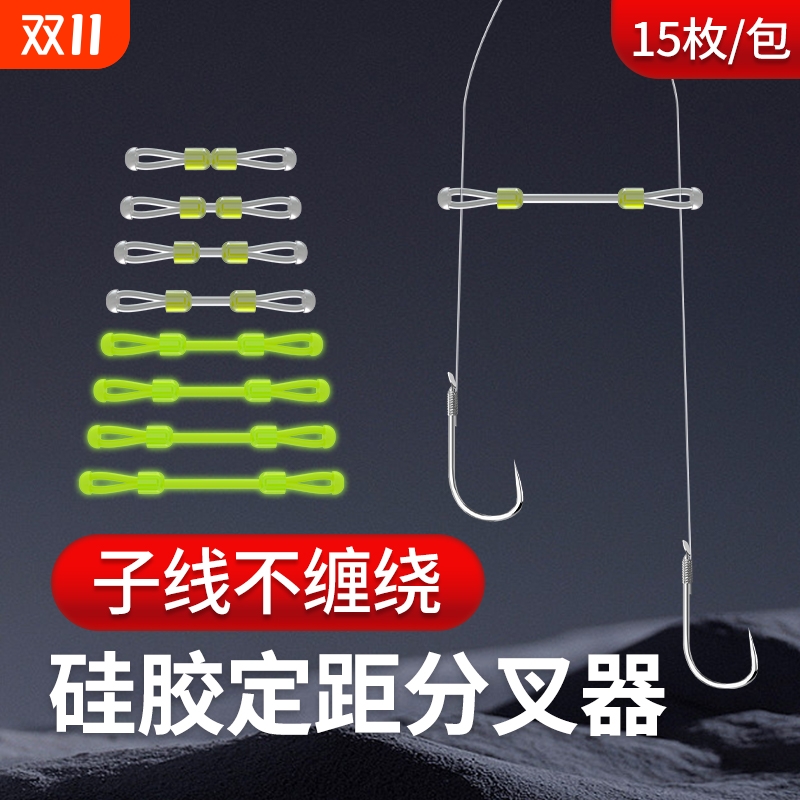 分叉器定硅胶双钩豆防缠绕