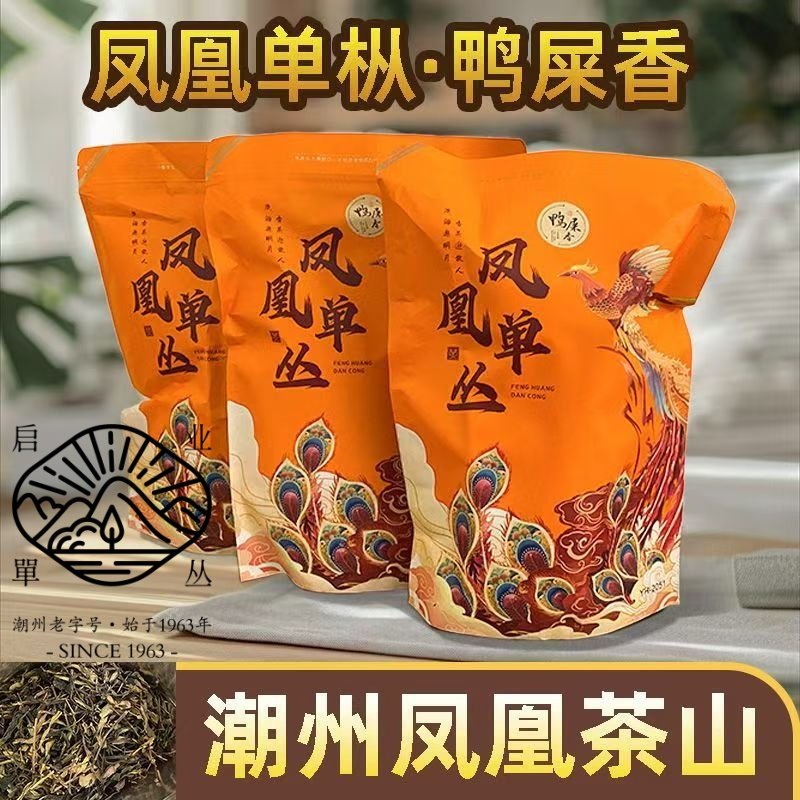 清香鸭屎香茶头 凤凰单枞茶袋装潮州原厂炭焙 功夫茶乌龙茶直发,茶,凤凰单丛,淘宝优惠券,粉丝福利购,淘宝优惠卷