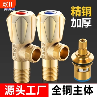全铜角阀双控冷热水一进二出纯铜三角阀洗衣机加长三通304不锈钢