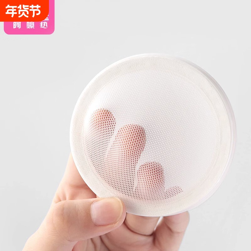 散粉盒A1pl700-易上手便携粉盒分装空盒植绒粉扑弹力网胡椒粉