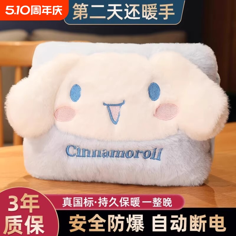 2025款热水袋暖手宝暖水袋充电暖宝宝防爆正品可爱毛绒女生电热