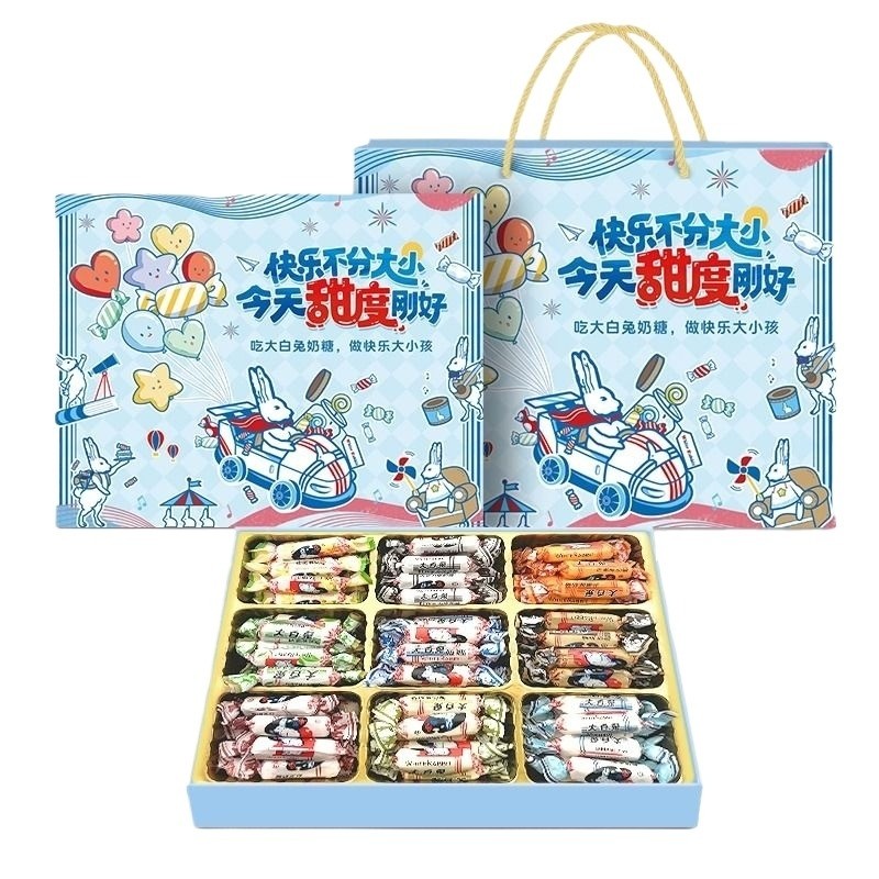 大白兔九宫格糖果礼盒 约380g*1盒 混合口味