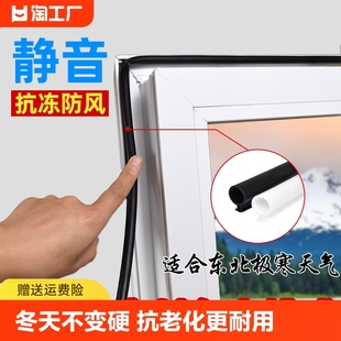 塑钢窗密封条内开窗隔音胶条窗户缝隙保暖防风防水条O型密封胶条