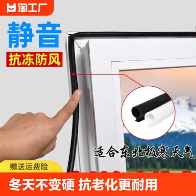 塑钢窗密封胶条亿诺科技