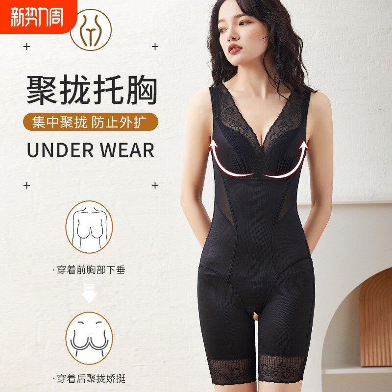 连体塑身衣收腹显瘦薄款束身女塑形美体雕提臀性感后脱紧身衣聚拢