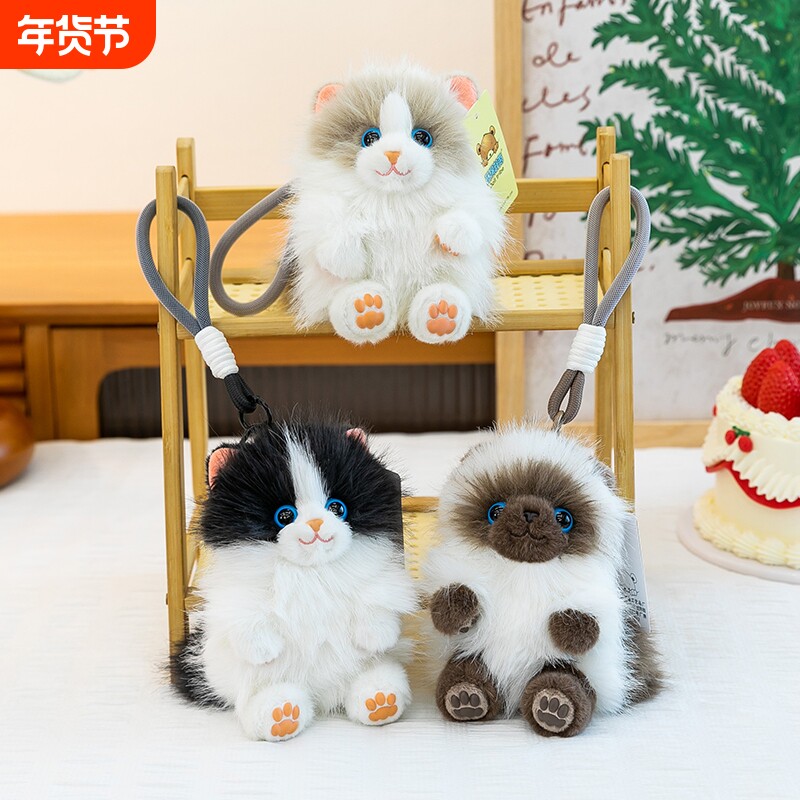 可爱牛奶猫布娃娃公仔玩偶玩具送儿童生日礼物挂件动物布偶奶牛