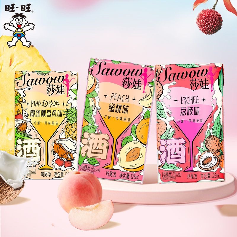 旺旺莎娃鸡尾酒荔枝梅酒莫吉托水果果酒微醺聚会柠檬蜂蜜果汁浓缩