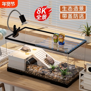 乌龟饲养缸小型家用桌面生态缸造景别墅可排水带盖水陆两栖养龟箱