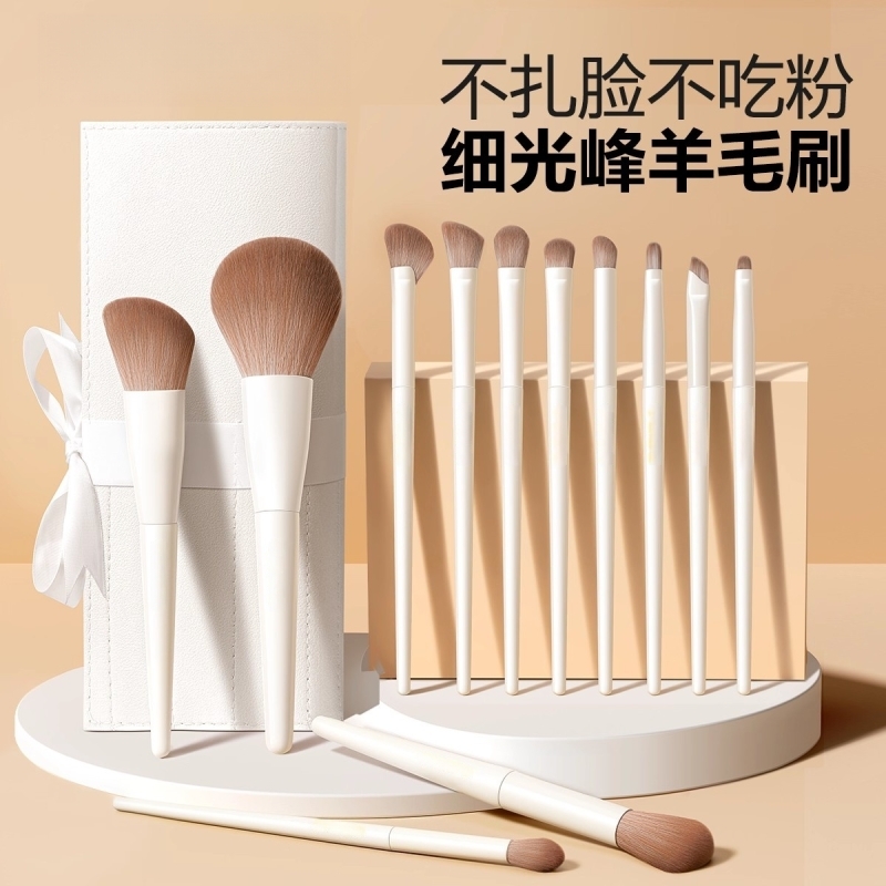化妆刷套装眼影刷散粉刀锋初学者动物毛全套刷子工具