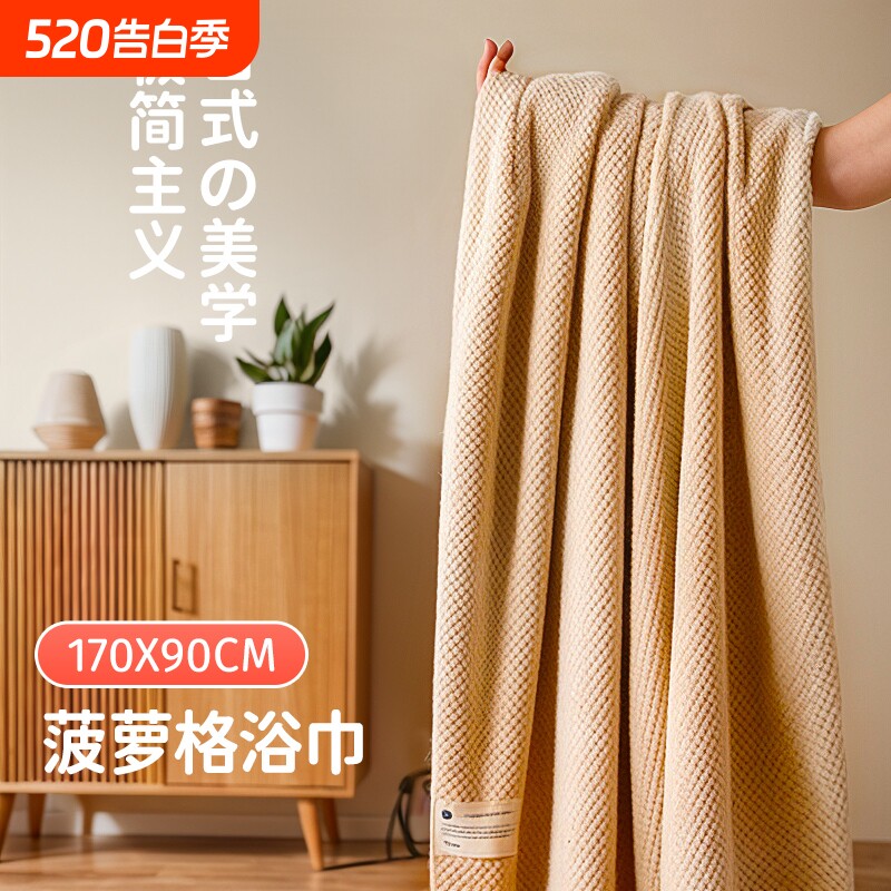 大浴巾男女家用吸水速干加厚纯棉情侣洗澡珊瑚绒裹巾不掉毛全棉