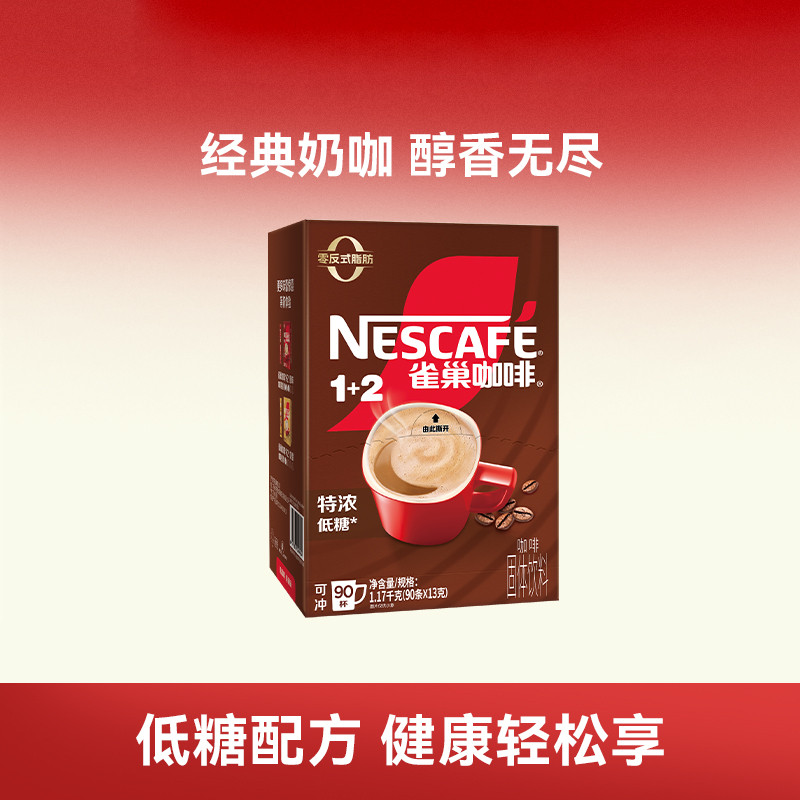 雀巢Nestle咖啡粉12特浓低糖*速溶三合一冲调90条金标无糖原味图片