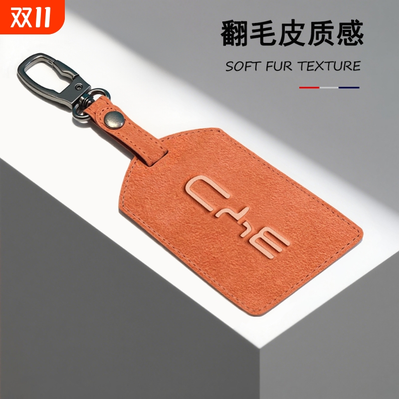 适用比亚迪海豚海鸥卡片钥匙壳BYD唐宋秦NFC创意卡套真皮保护套