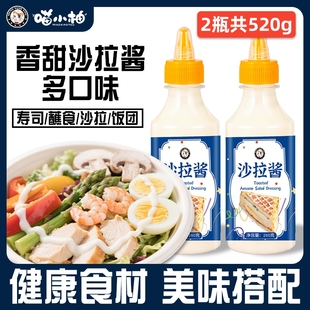 新疆批发摆摊正品 家用番茄西红柿膏酱薯条汉堡沙司沙拉酱组合瓶装