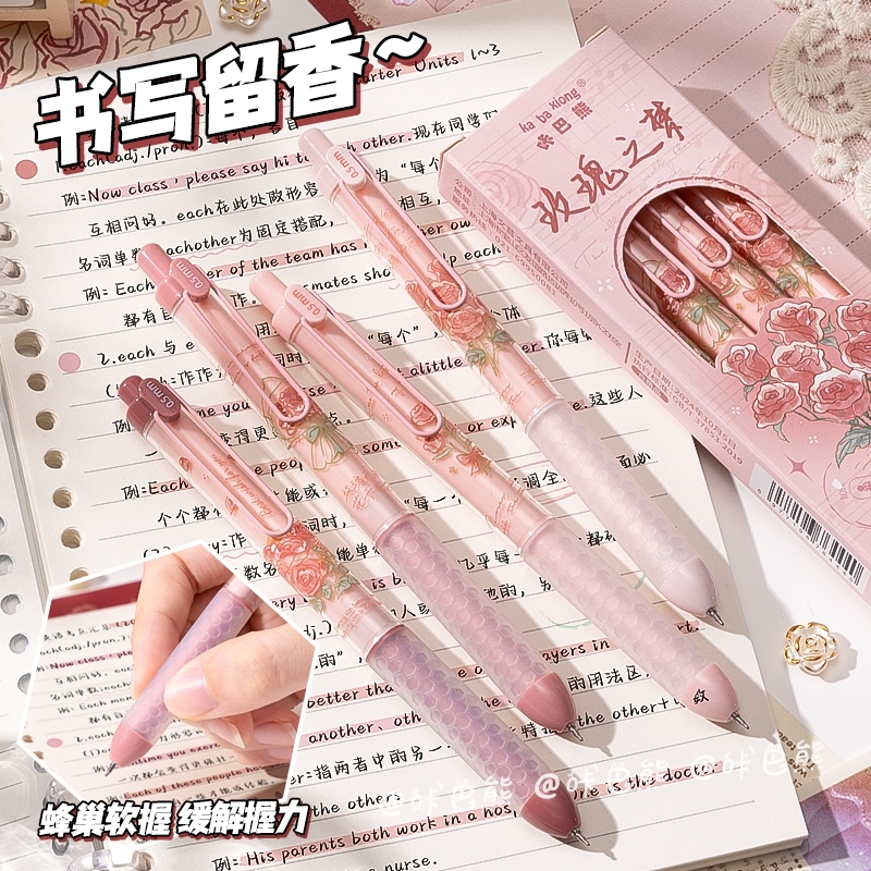 玫瑰味按动中性笔高颜值ST刷题笔小学生初中生考试专用ins风香味速干顺滑黑色水笔碳素笔芯签字笔圆珠笔文具