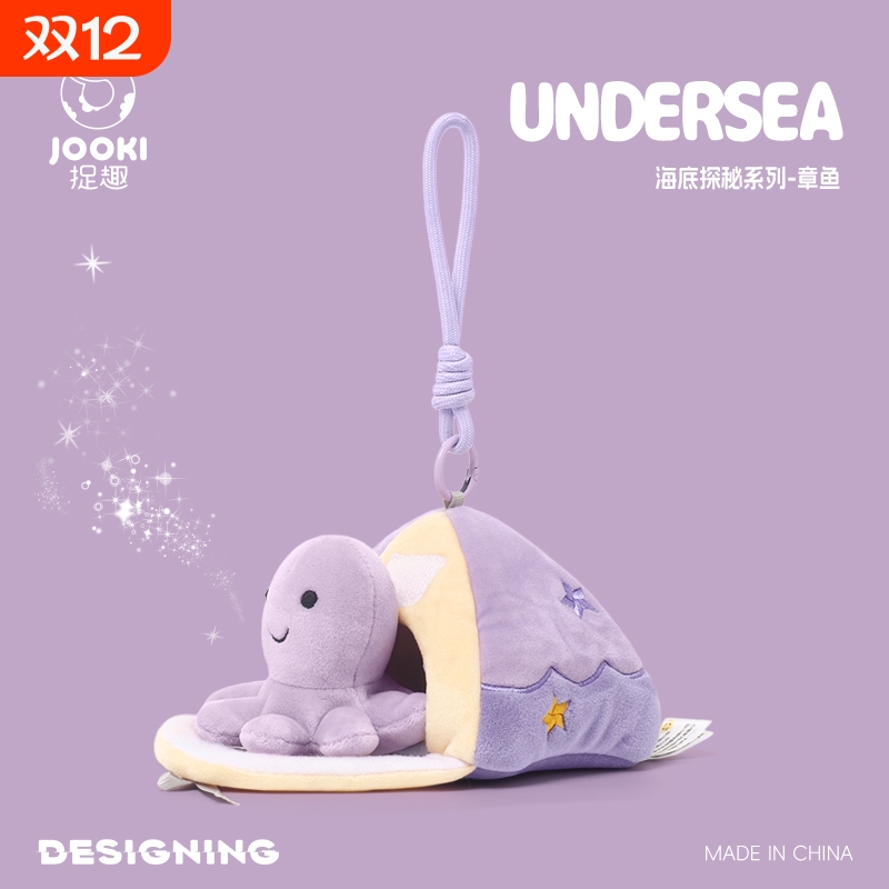 海洋动物系列毛绒玩具海龟公仔包包钥匙扣挂件饰品礼物玩偶鲸鱼