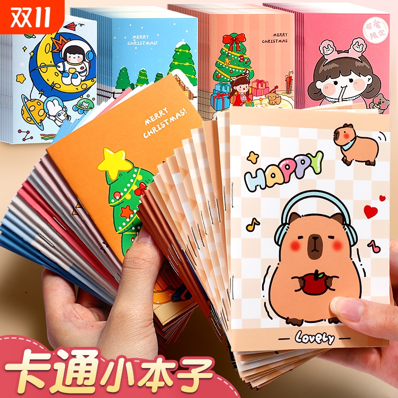 奖励小本子便携随身小号清新ins迷你便签本笔记本子高颜值卡通用学生幼儿园小奖品礼品礼物文具记事本批发