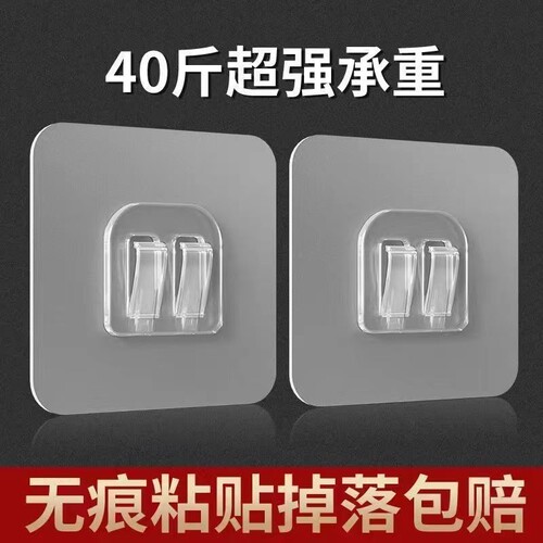 强力粘钩无痕贴架|超1万次加购