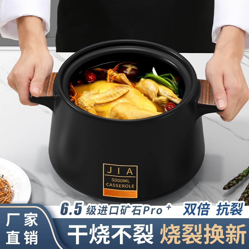 炖汤砂锅家用燃气耐高温陶瓷煲汤锅干烧不裂煤气灶专用汤煲仔沙锅