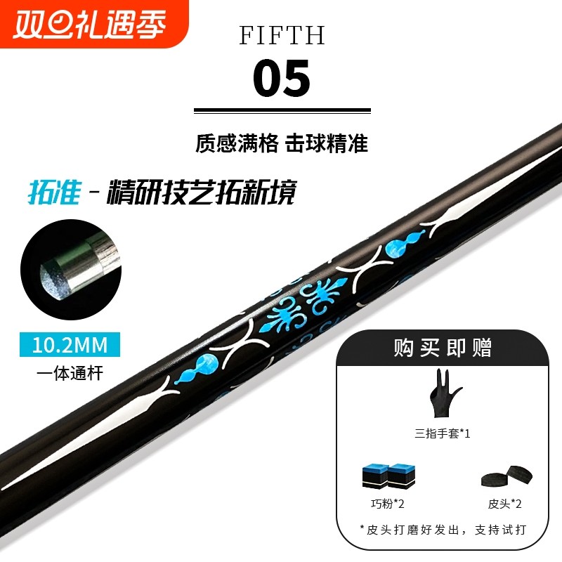 台球厅公杆台球杆球房专用桌球杆冲杆黑球小头斯诺克杆中式白蜡木