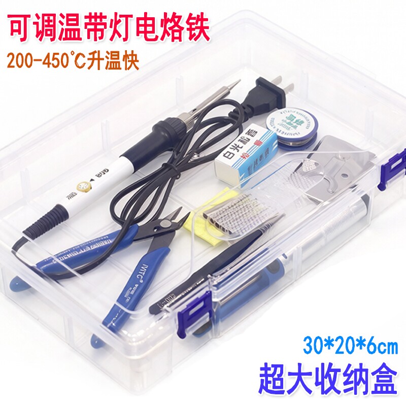 可调温内热式电烙铁家用小型图片