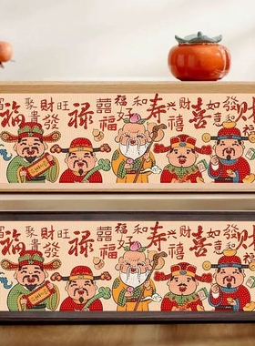 福禄寿喜财DIY钻石画手工制作满钻粘贴国潮财神T客厅摆台装饰画
