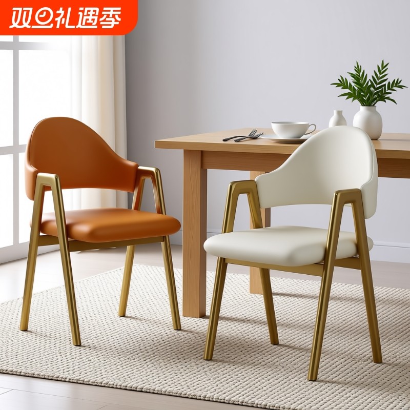 轻奢网红奶茶店A字椅美甲美容店靠背椅子北欧餐椅风特价高档加厚