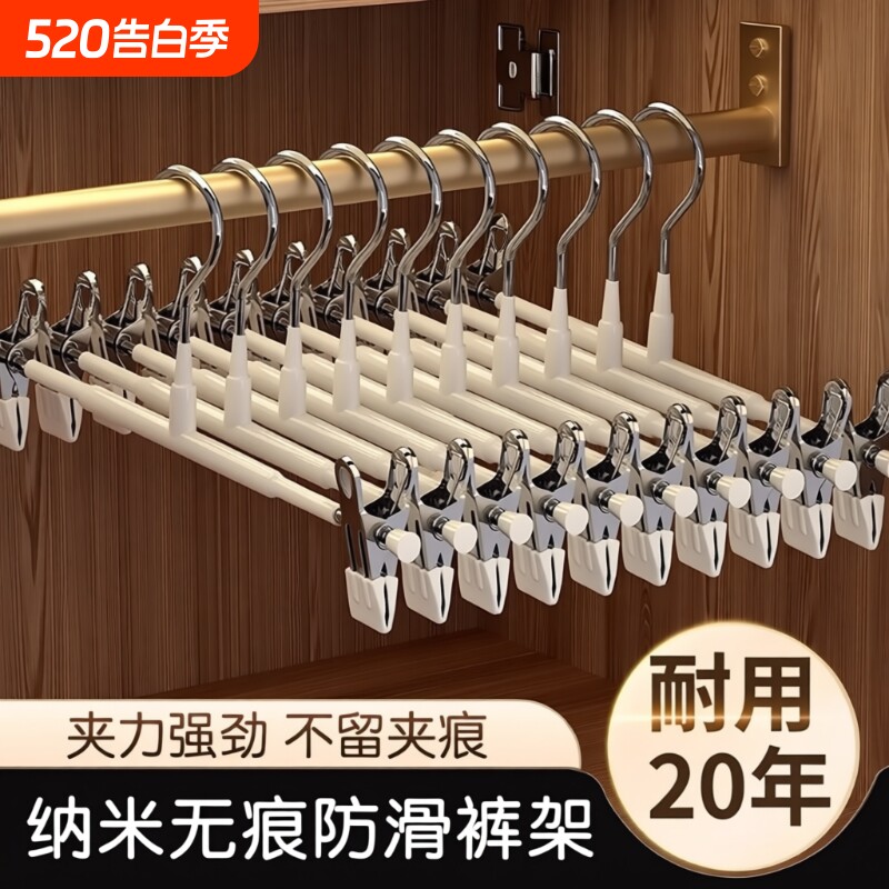 加粗裤架夹子裤夹衣架家用无痕防滑jk挂衣酒店专用不锈钢裙夹晾晒
