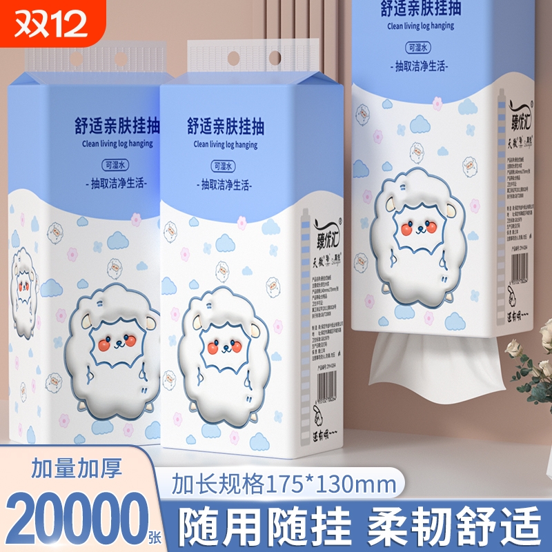 【商超同款】20大提20000张悬挂