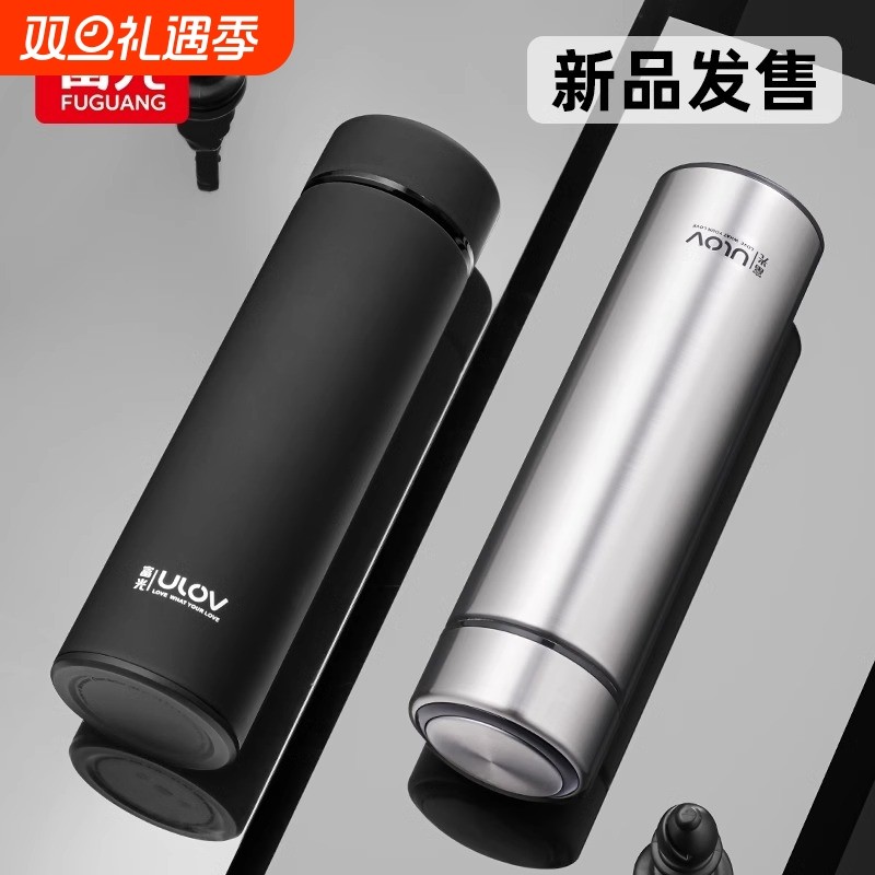 富光保温杯男士大容量不锈钢高档商务泡茶杯女便携水杯子刻字长效