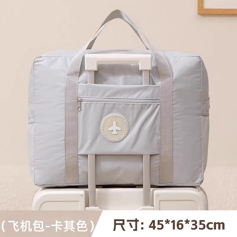 旅行包行李袋收纳袋大容量手提可折叠棉被包行李包待产包多规格