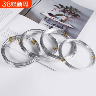 包胶铁丝帽檐服装造型玩偶定型条过塑铝线 diy包塑铝丝