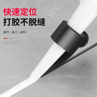 新疆西藏专链 美缝胶嘴固定器瓷砖地砖施工定位打胶神器美缝剂