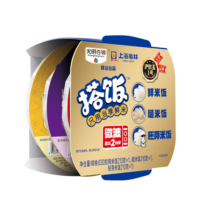 25年新米光明谷锦搭饭方便速食微波加热即食鲜米胚芽米糙米饭三联,粮油调味/速食/干货/烘焙,速烹米饭,淘宝优惠券,粉丝福利购,淘宝优惠卷