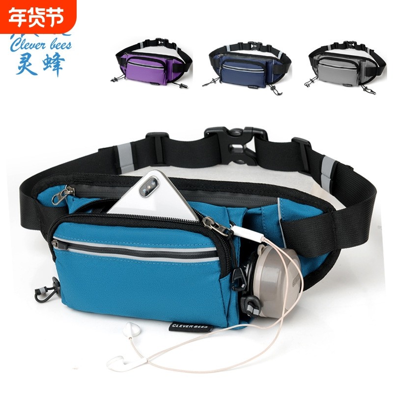 户外运动腰包多功能越野跑步包大容量斜挎手机腰带包夜跑装备用品