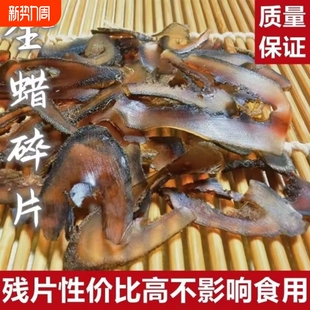 鹿茸残片碎全腊片正品 泡酒药材吉林鹿茸片蜡片半蜡片养生10g