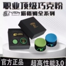 Taom塔悟姆巧克粉V10斯诺克职业中八桌球枪粉台球巧克粉 芬兰