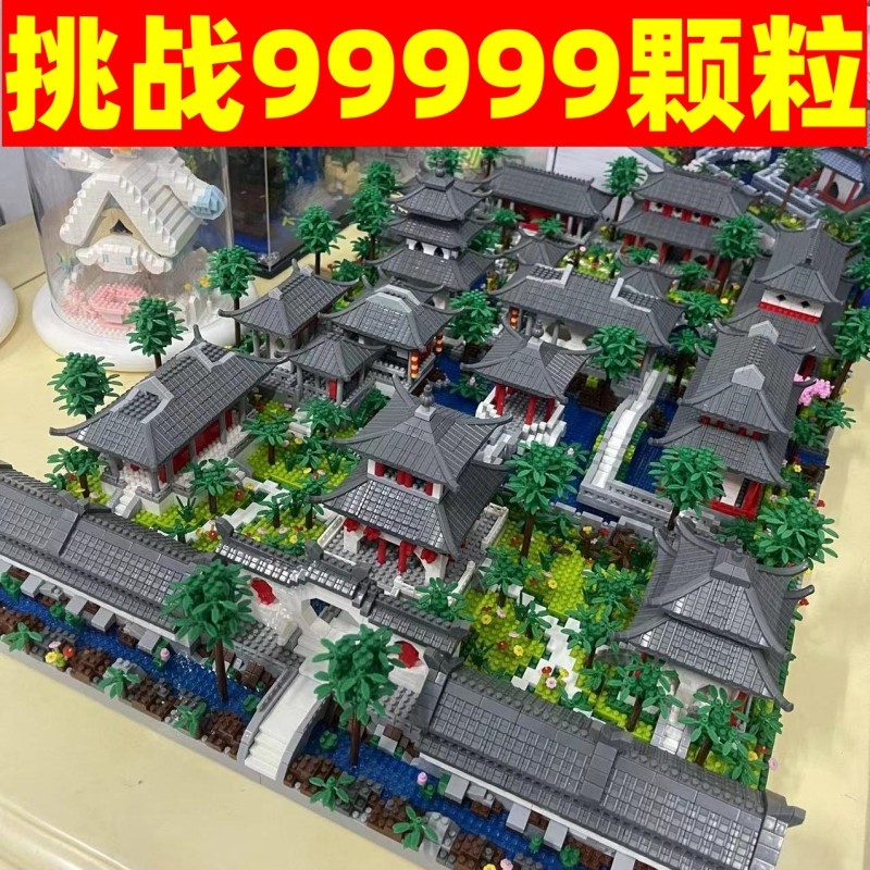 苏州园林积木十级高难度巨大型10000粒以上建筑模型男孩拼装玩具,玩具/童车/益智/积木/模型,普通塑料积木,淘宝优惠券,粉丝福利购,淘宝优惠卷