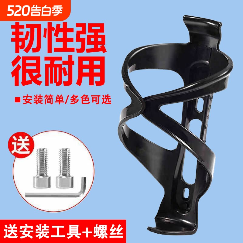 骑行架公路纤维自行车水杯架架尼龙载水瓶山地车ec90装备车车水壶