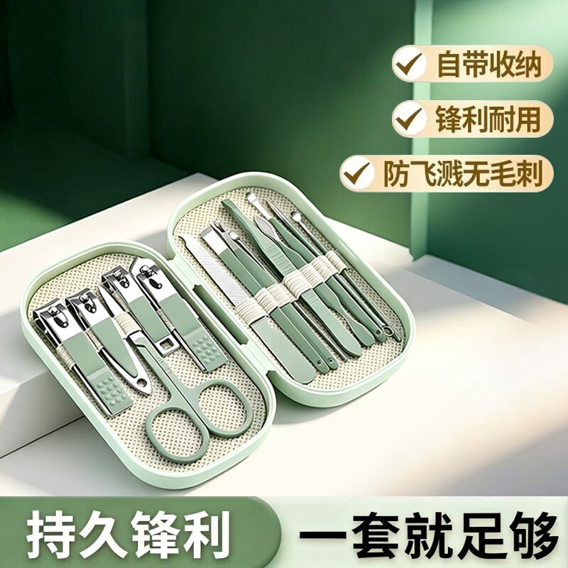 防飞溅指甲刀套装便携斜口修剪指甲剪刀美甲修甲指甲钳鼻毛收纳盒