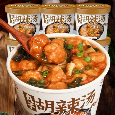 丸子胡辣汤桶装网红酸辣即食免煮水冲泡早餐方便速食河南特色美食