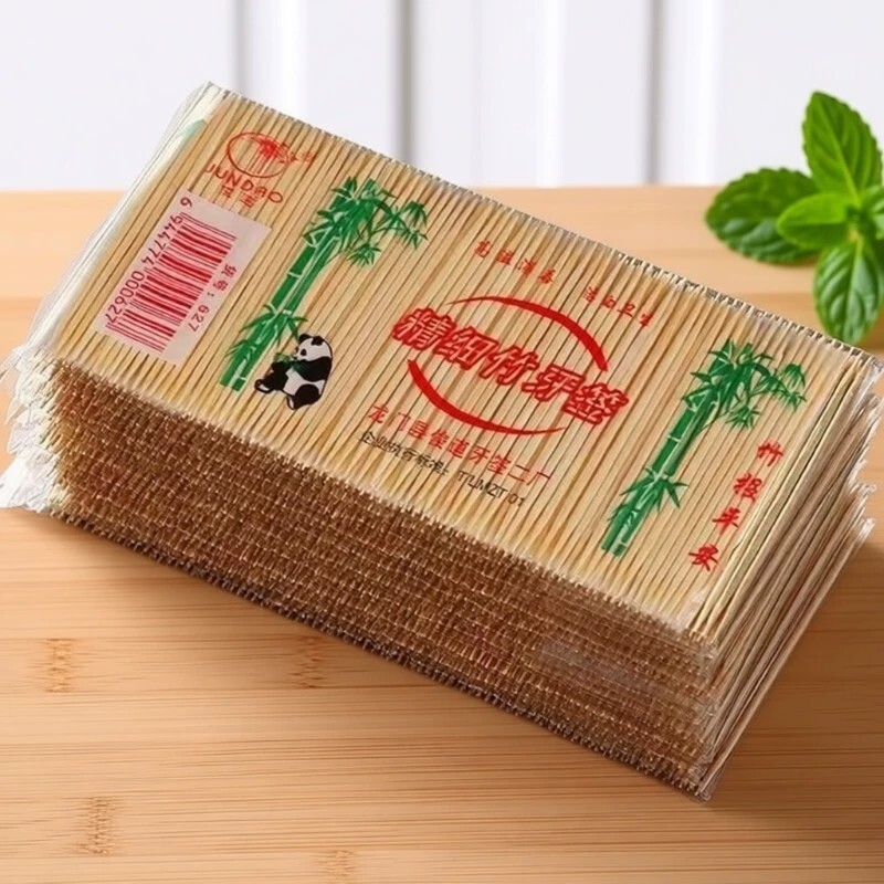 牙签1000支一次性竹牙签家用商用双头尖酒店批发水果竹制竹签精品